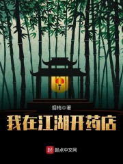 我在江湖开区信息