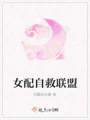 女配自救攻略[快穿