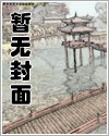 末世超级农场漫画免费观看34章