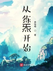 寻找师傅