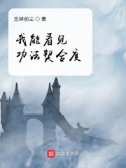 无敌从基础箭法开始免费阅读