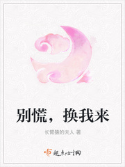 《退婚》小说