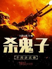 惹怒武林高手叫什么名字