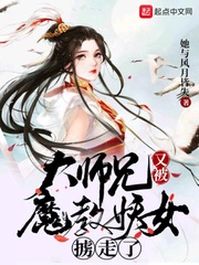 大师兄被妖怪抓走了复盘