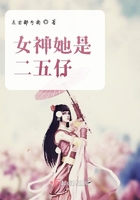 她是我女神