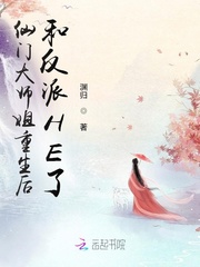 仙门第一师姐修炼