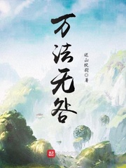 万法无咎吧